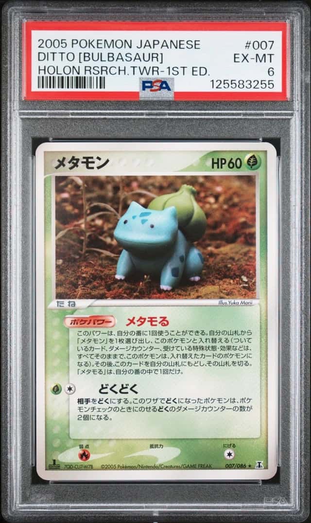 Ditto [Bulbasaur]