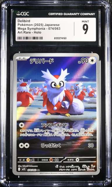 Delibird