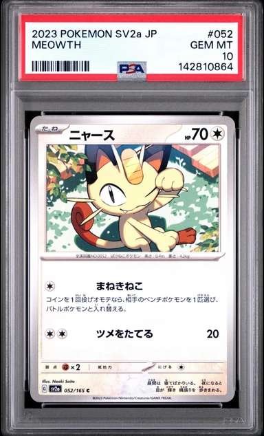 MEOWTH