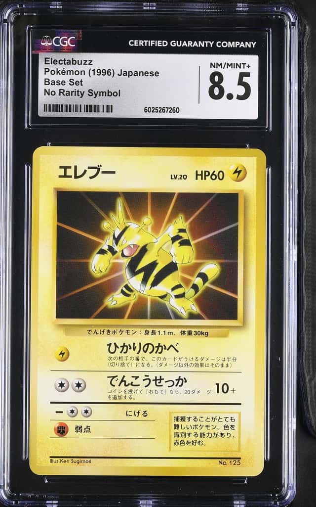 Electabuzz