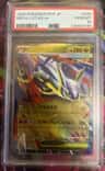 Mega Latias Ex
