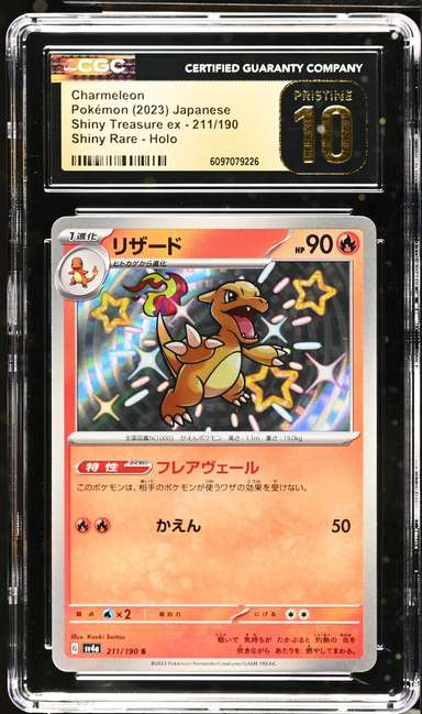 Charmeleon