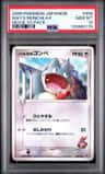 May'S Munchlax