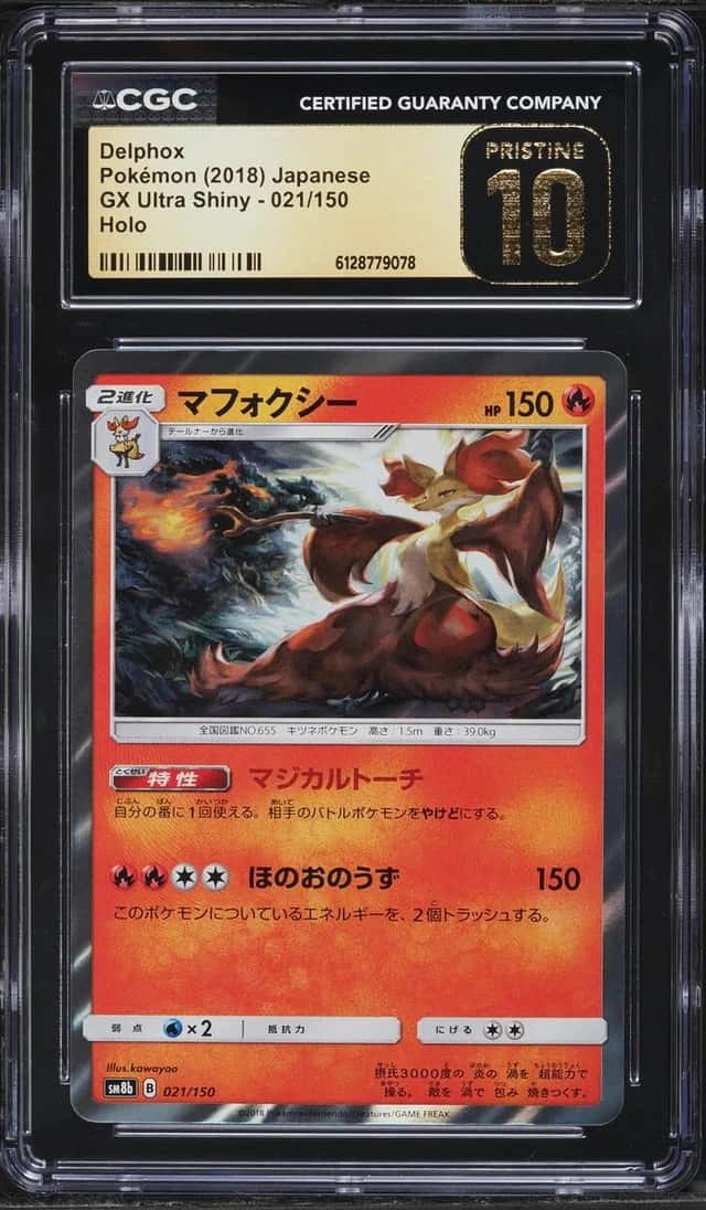 Delphox