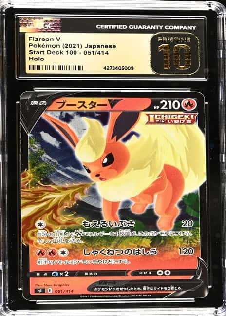 Base / no variant