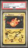 Dedenne