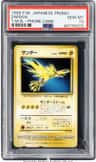 Zapdos