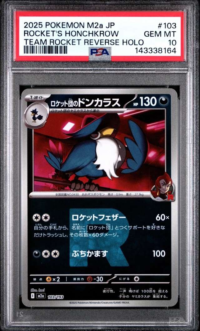 Rocket's Honchkrow