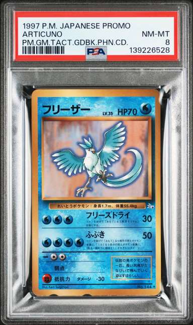 Articuno