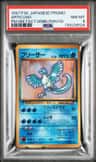 Articuno