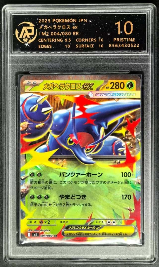 MEGA HERACROSS ex