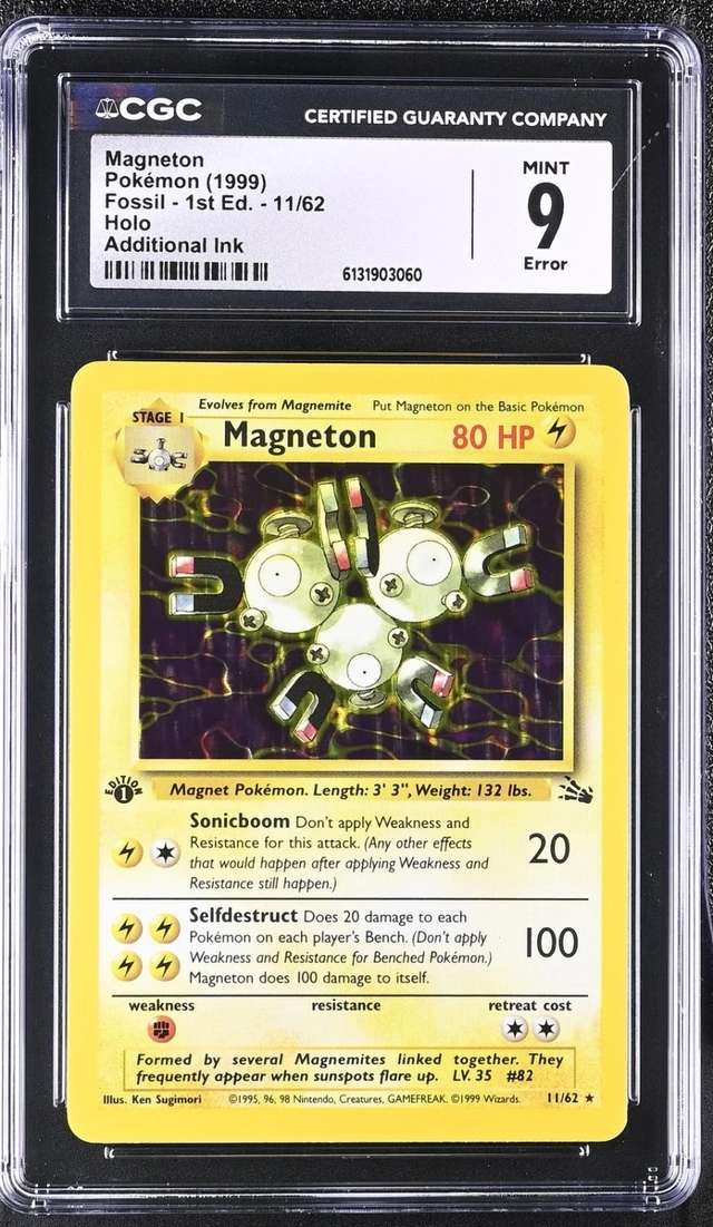 MAGNETON