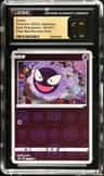 Gastly