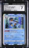 Swampert