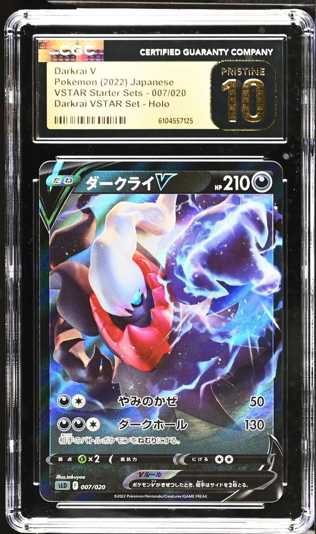 Darkrai V
