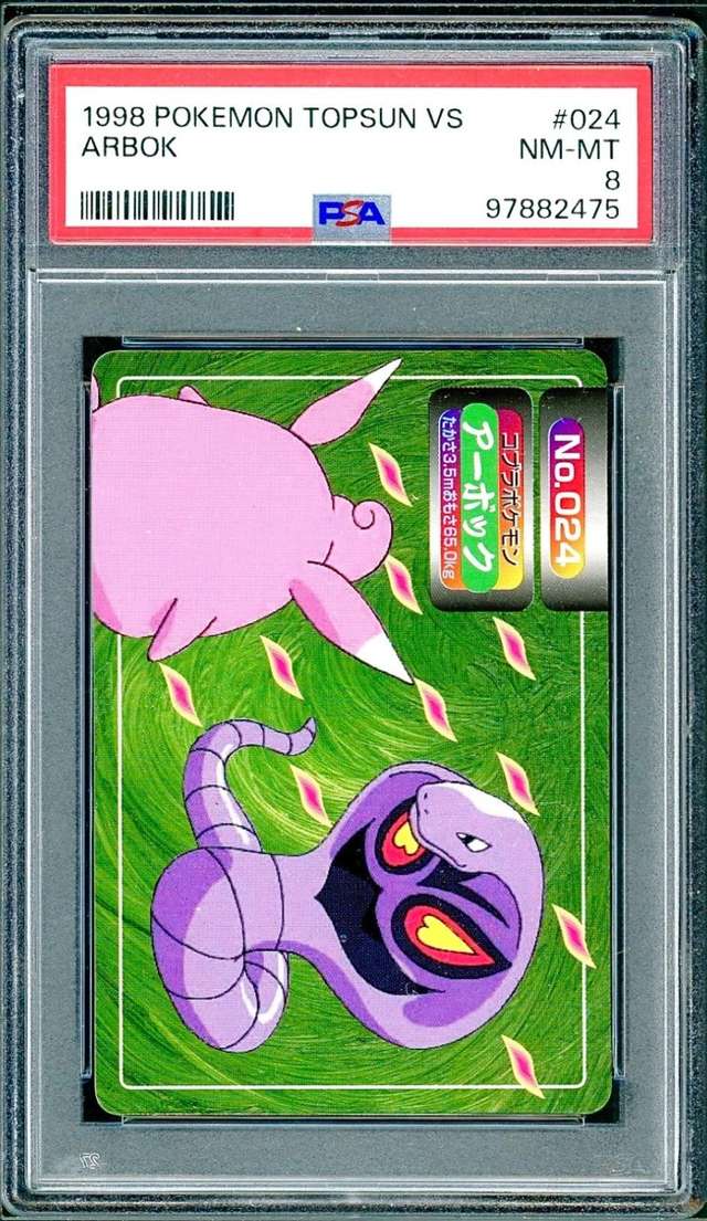 Arbok