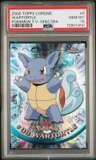Wartortle