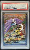 Raging Bolt Ex