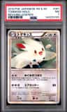 Togekiss