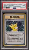Trophy Pikachu