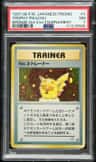 Trophy Pikachu
