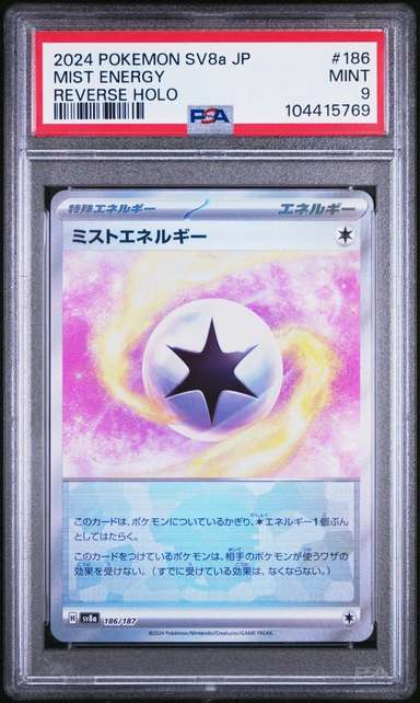 Mist Energy