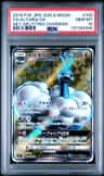 Altaria Gx