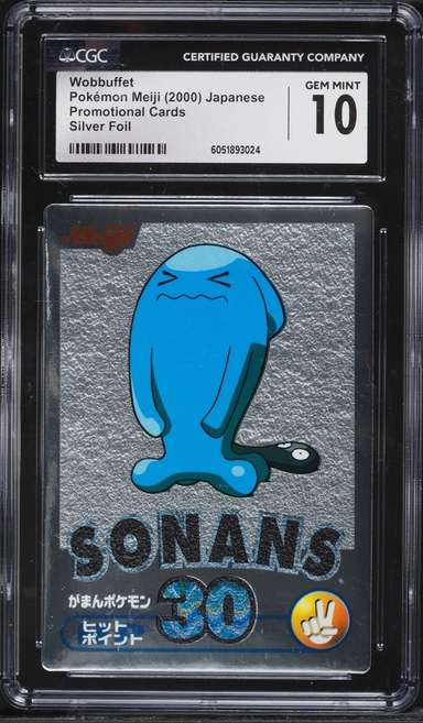 Wobbuffet