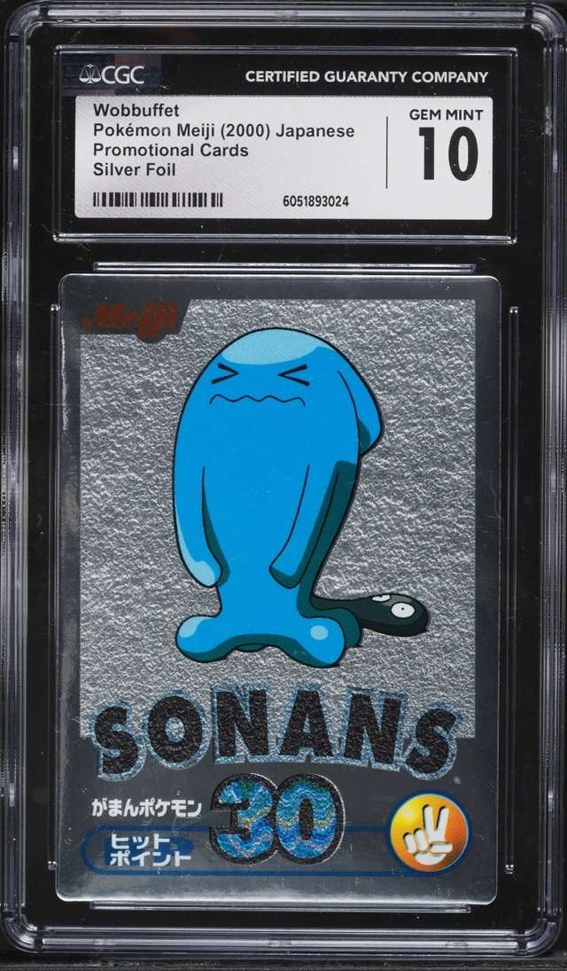 Wobbuffet