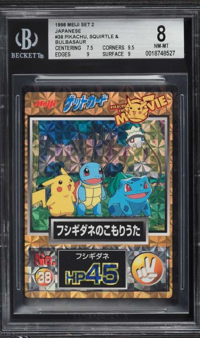 Pikachu, Squirtle and Bulbasaur