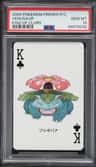 Venusaur