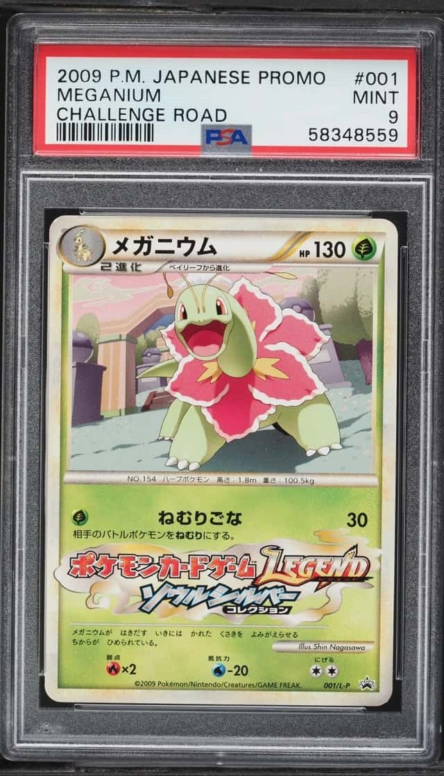 Meganium