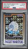 Omastar