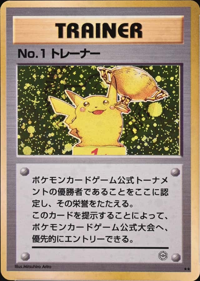 Non-Holo · 1St Tournament