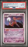Deoxys