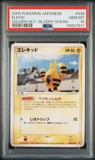 Elekid