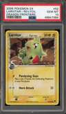 Larvitar δ