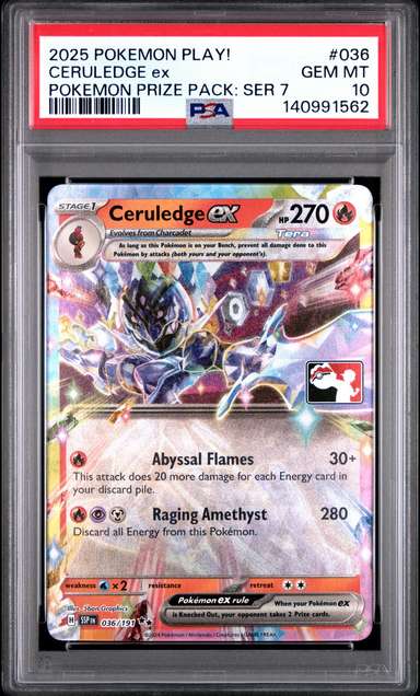 CERULEDGE ex