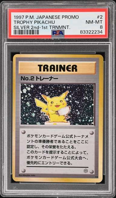 TROPHY PIKACHU