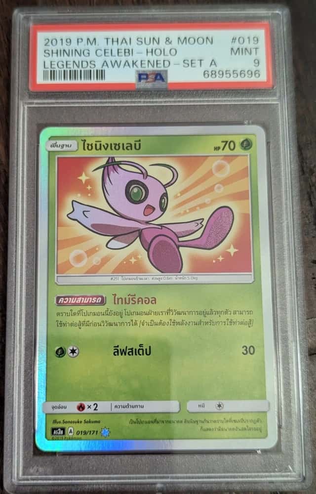 Shining Celebi