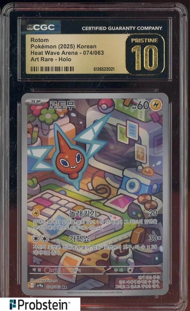 Rotom