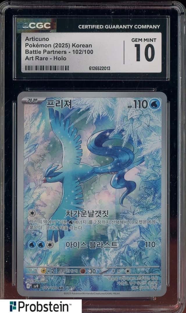 Articuno
