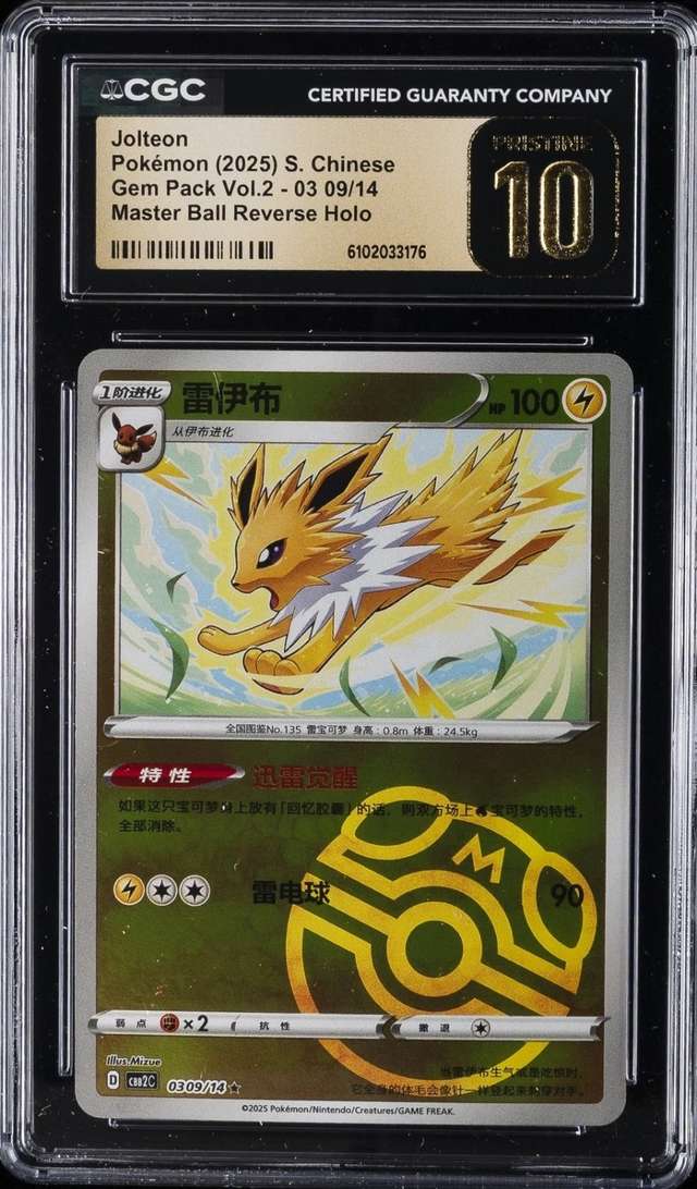 Jolteon