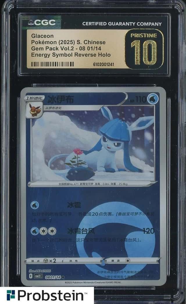 Glaceon