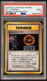 No. 2 Trainer
