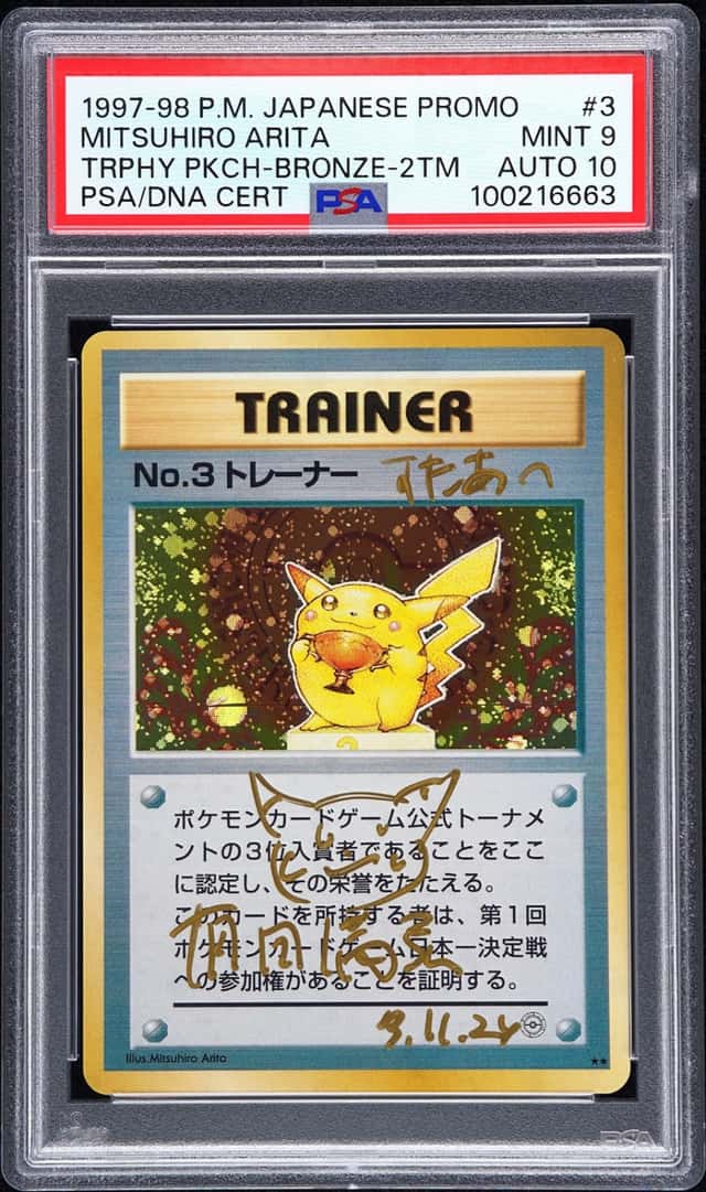 Trophy Pikachu