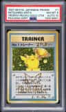 Trophy Pikachu