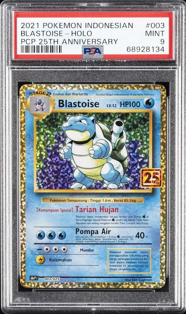 Blastoise