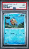 Feebas