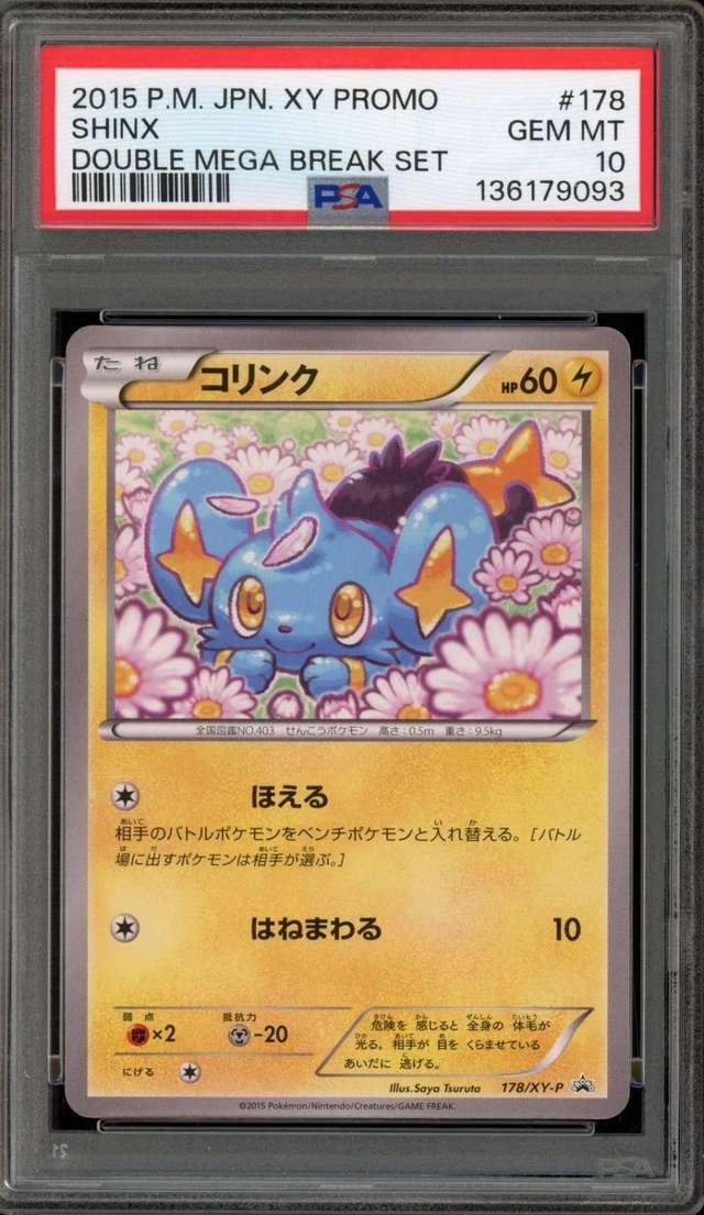 Shinx
